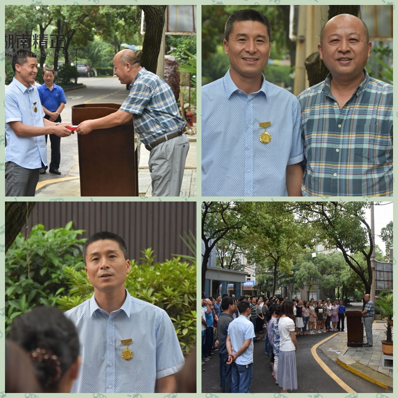 1619309149538370.jpg 李信仁.jpg