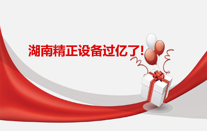 球友会（中国）官方设备过亿啦！