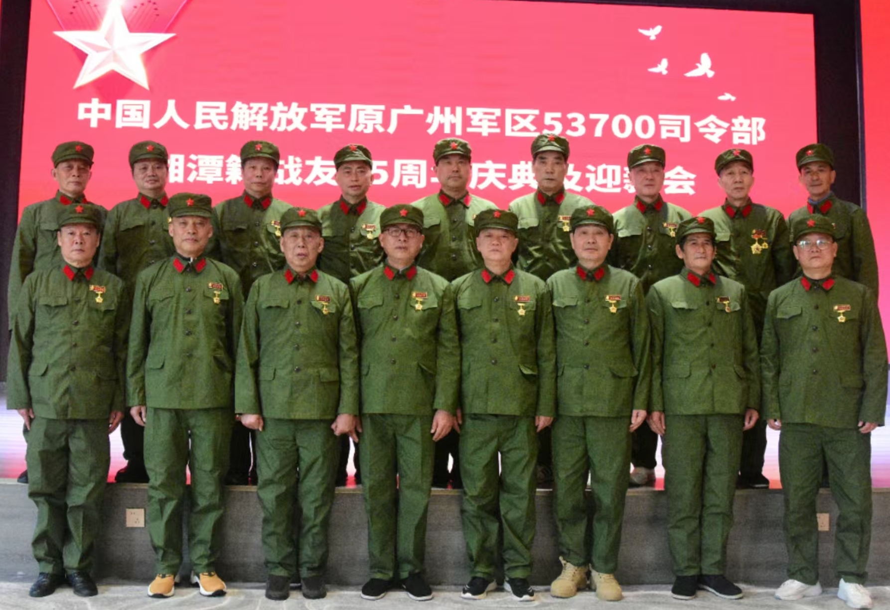 原广州军区湘潭籍战友元旦迎新会在球友会（中国）官方溢香园酒店举办