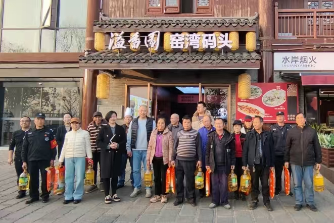 2025新春球友会（中国）官方慰问窑湾历史文化街区物业工作人员