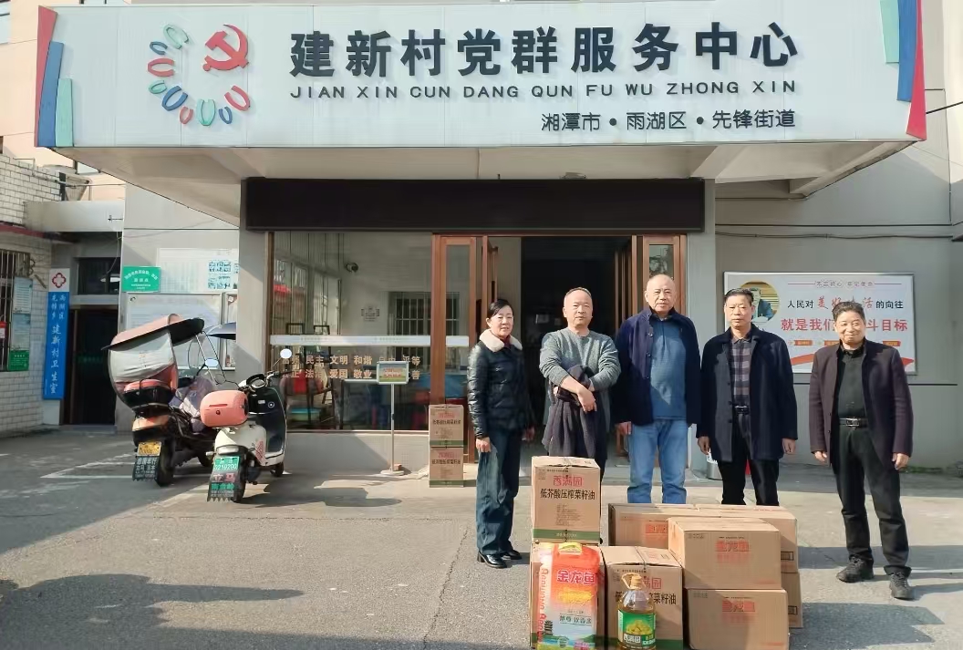 2025新春球友会（中国）官方慰问建新村五保户及空巢老人