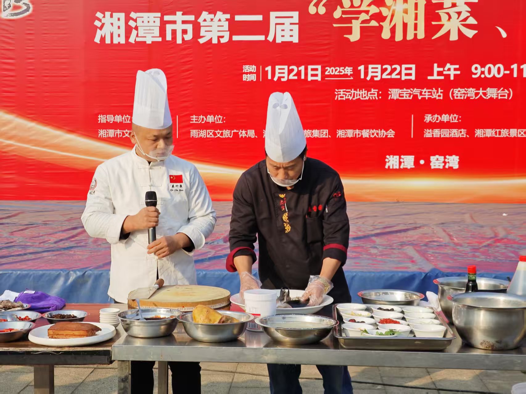 球友会（中国）官方溢香园酒店承办的第二届“学湘菜 品湘菜”活动，圆满成功