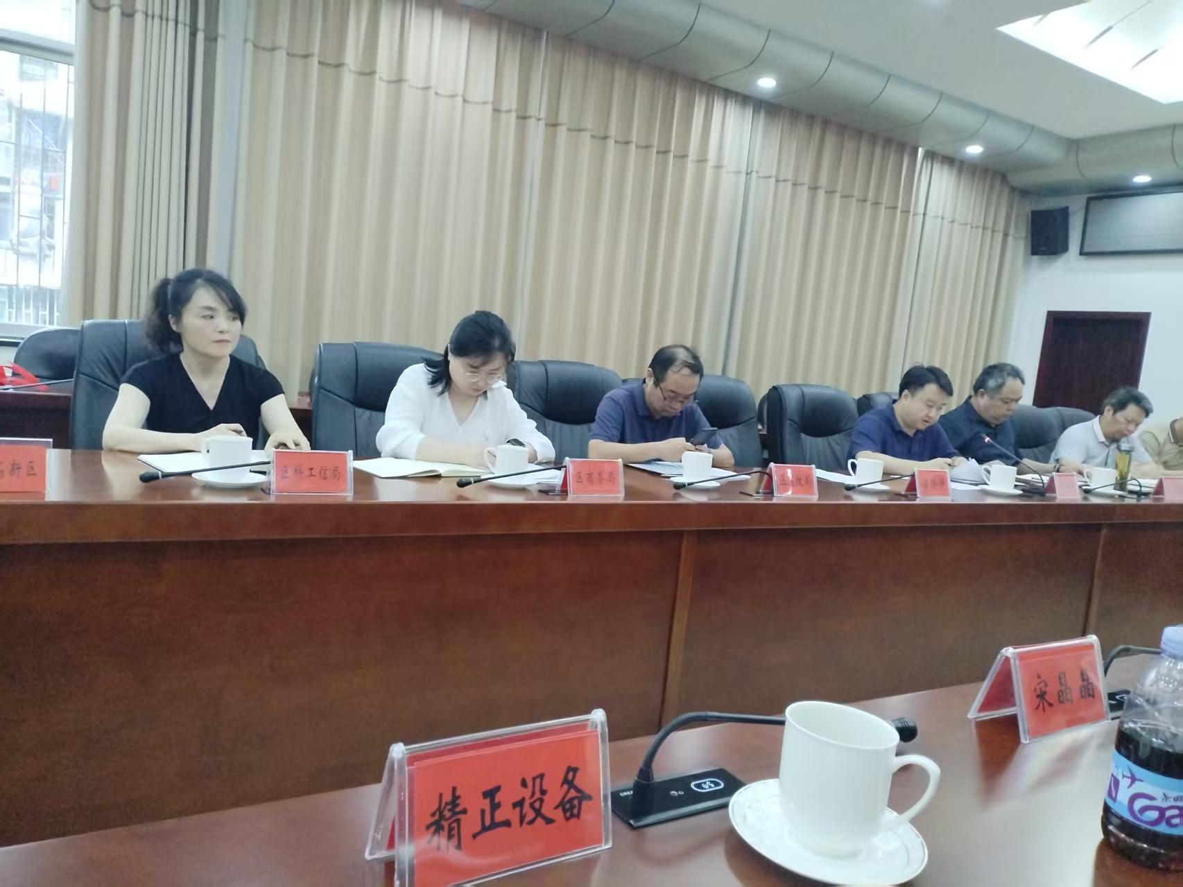 球友会（中国）官方作为重点企业受邀参加市“十五五”新型工业化